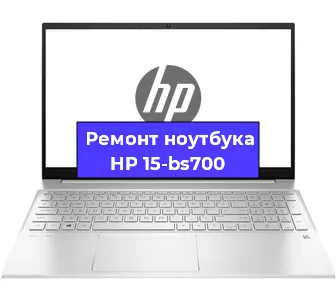 Замена тачпада на ноутбуке HP 15-bs700 в Нижнем Новгороде